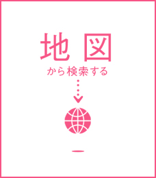 地図から探す